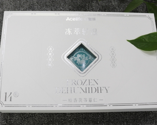 化妆品礼盒定制