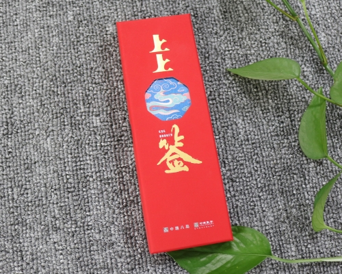 精装小礼盒