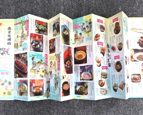 南京大排档带声音菜单定制