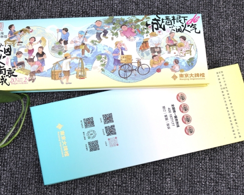 南京大排档带声音菜单定制