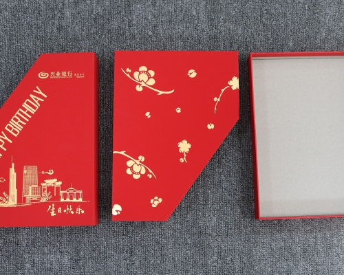 兴业银行南京分行礼品盒印刷、银行礼品盒定制