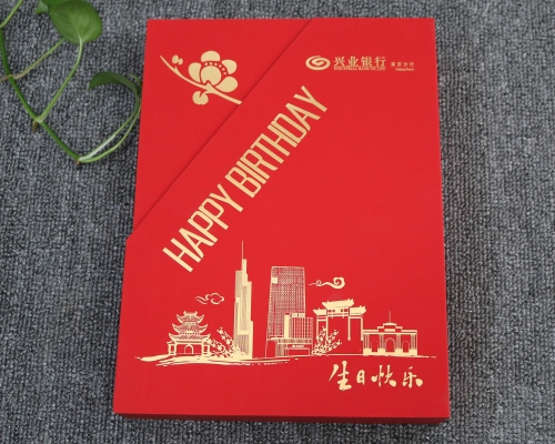 兴业银行南京分行礼品盒印刷、银行礼品盒定制