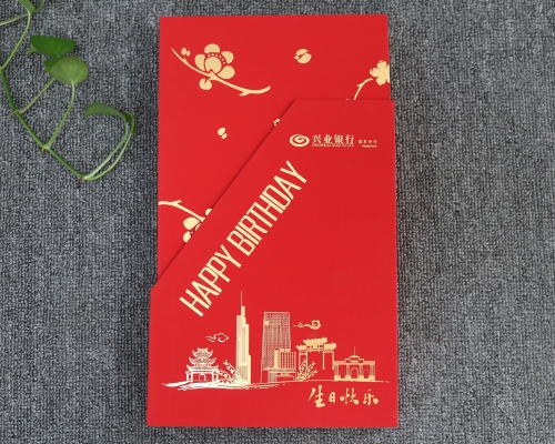 兴业银行南京分行礼品盒印刷、银行礼品盒定制
