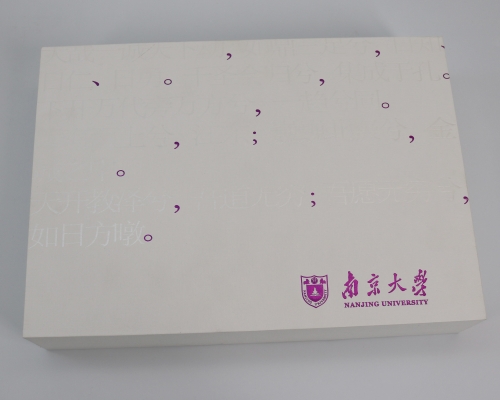 南京大学礼盒